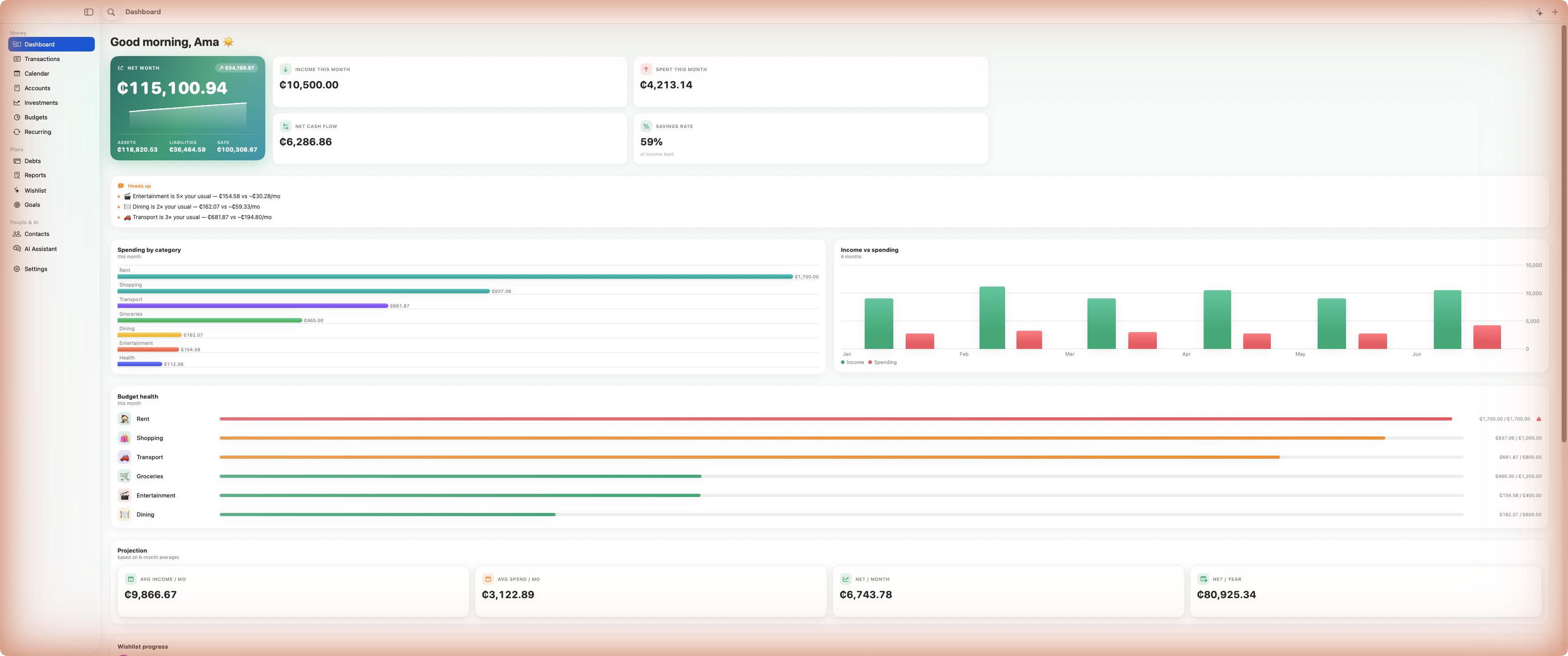 Gator dashboard showing net worth overview